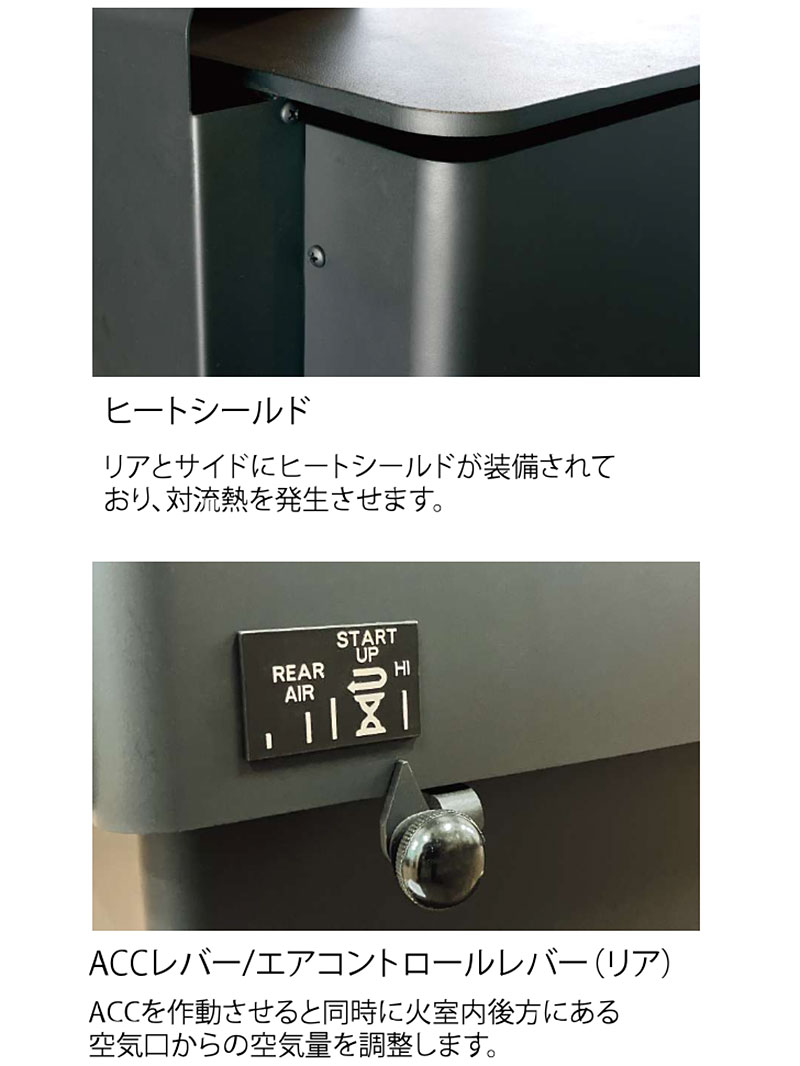 【Quadra-Fire】2100ML期間限定キャンペーン