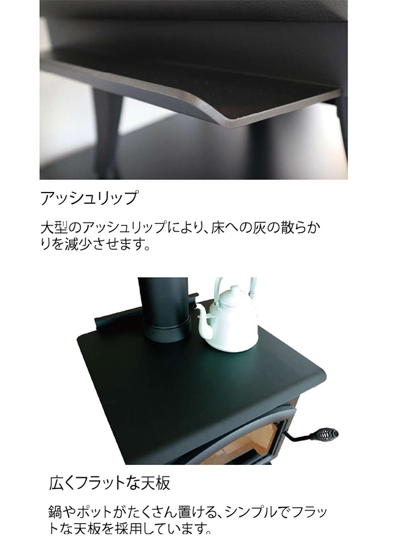 【Quadra-Fire】薪ストーブ