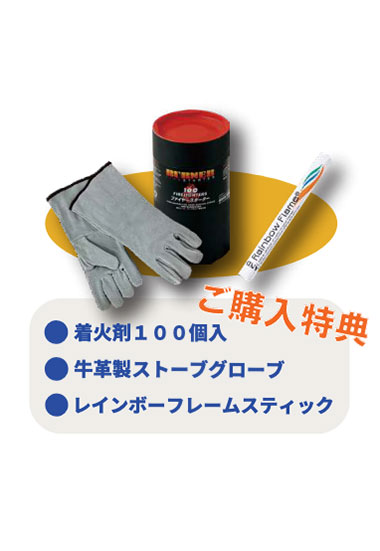 【クワドラファイア】中古薪ストーブ